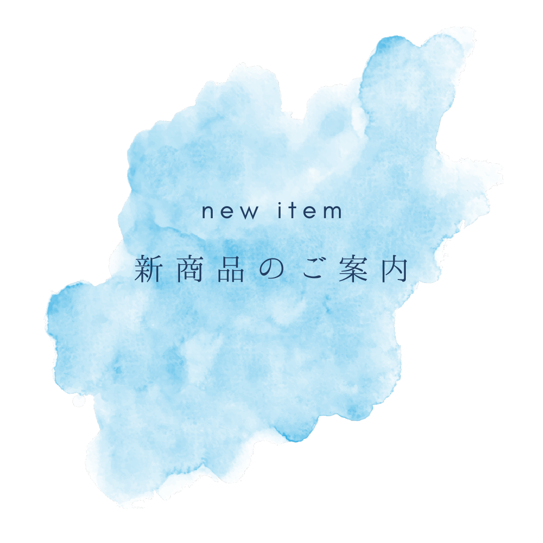 花粉が気になる人におすすめ!