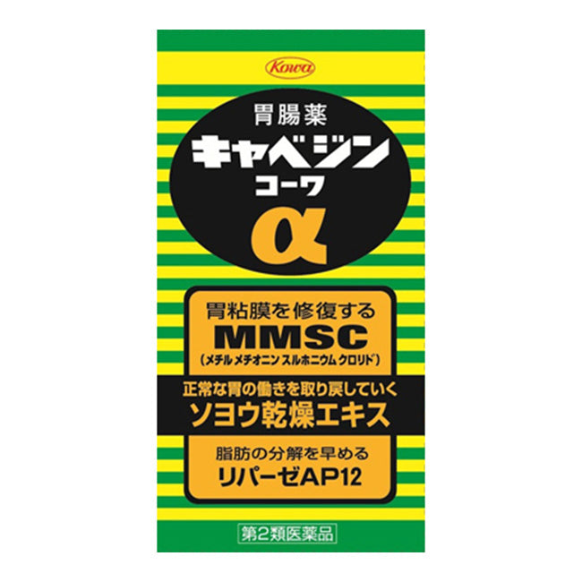 キャベジンコーワα 100錠