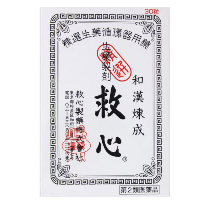 救心 30粒
