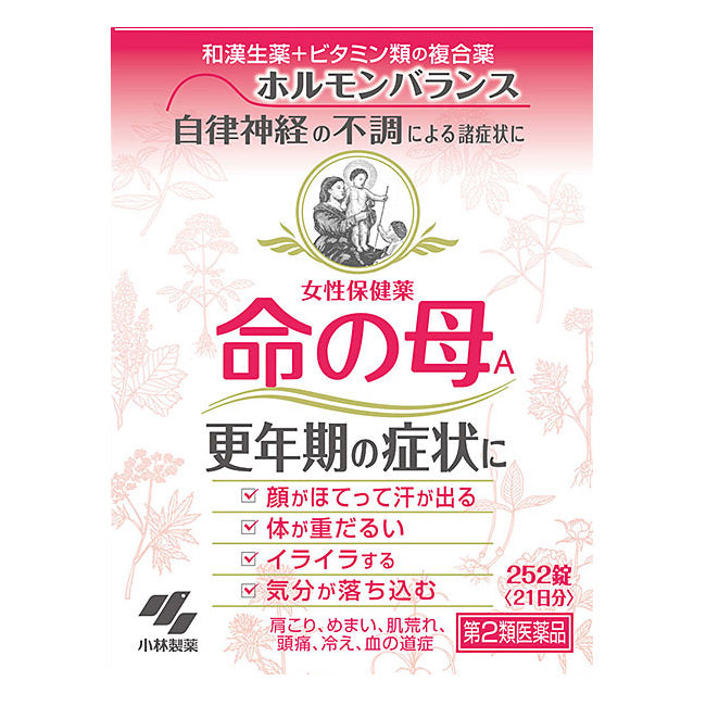 命の母A 252錠