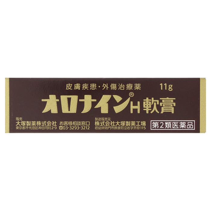 オロナインH軟膏(チューブ) 11g