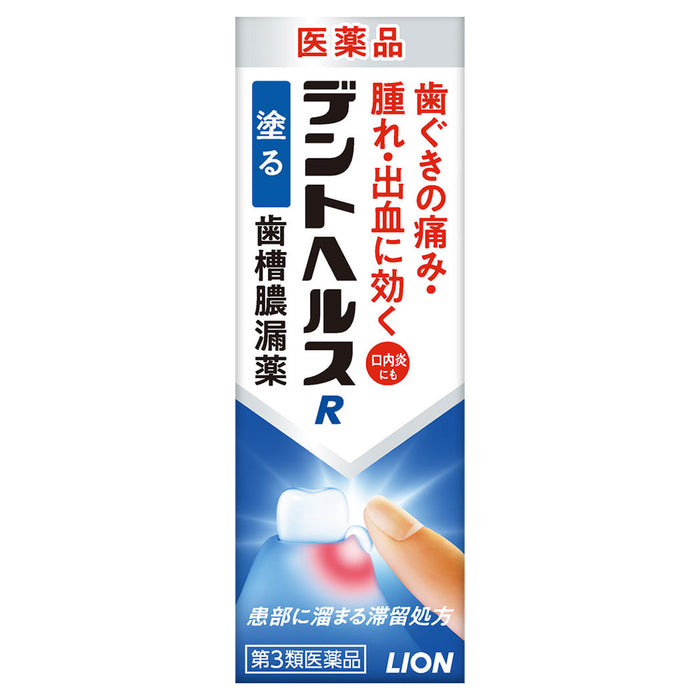 デントヘルスR 10g