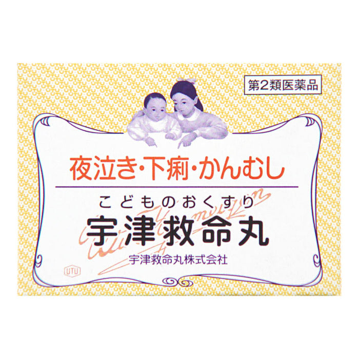 宇津救命丸 247粒
