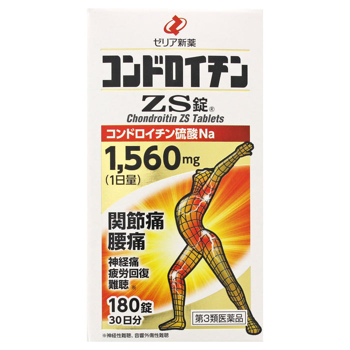コンドロイチンZS錠 180錠
