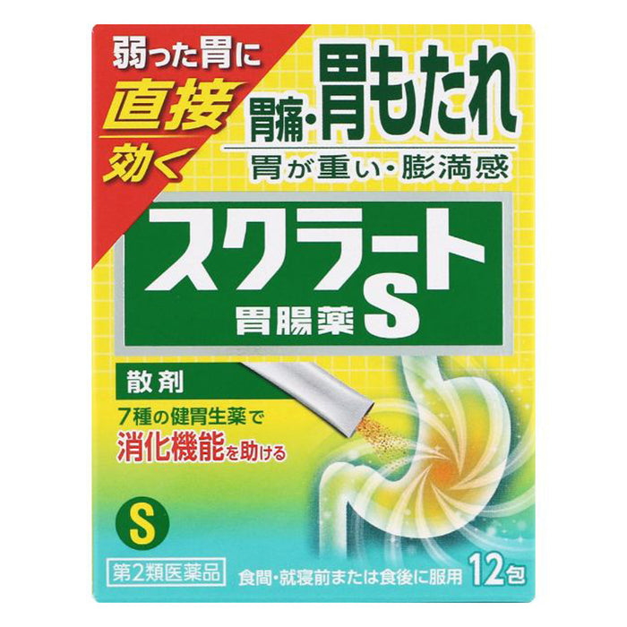 スクラート胃腸薬S 散剤 12包