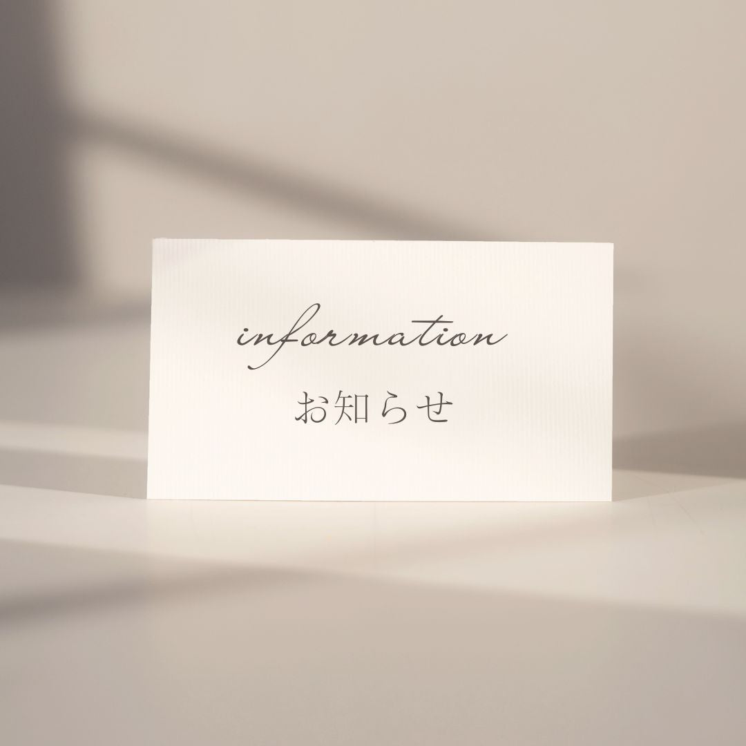 Nasaleze®（ナサリーズ）取扱いあります！！