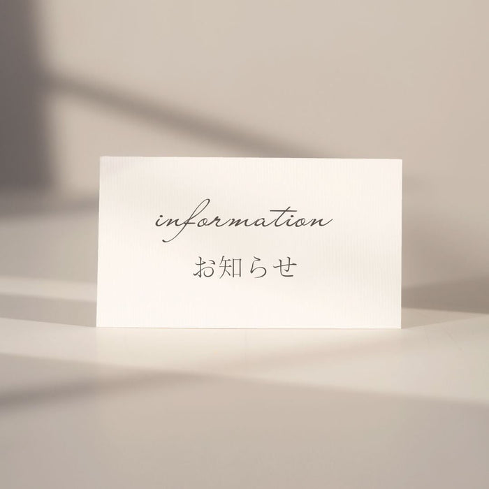 ナカジマ薬局オリジナル｜乳酸菌ペースト の販売について