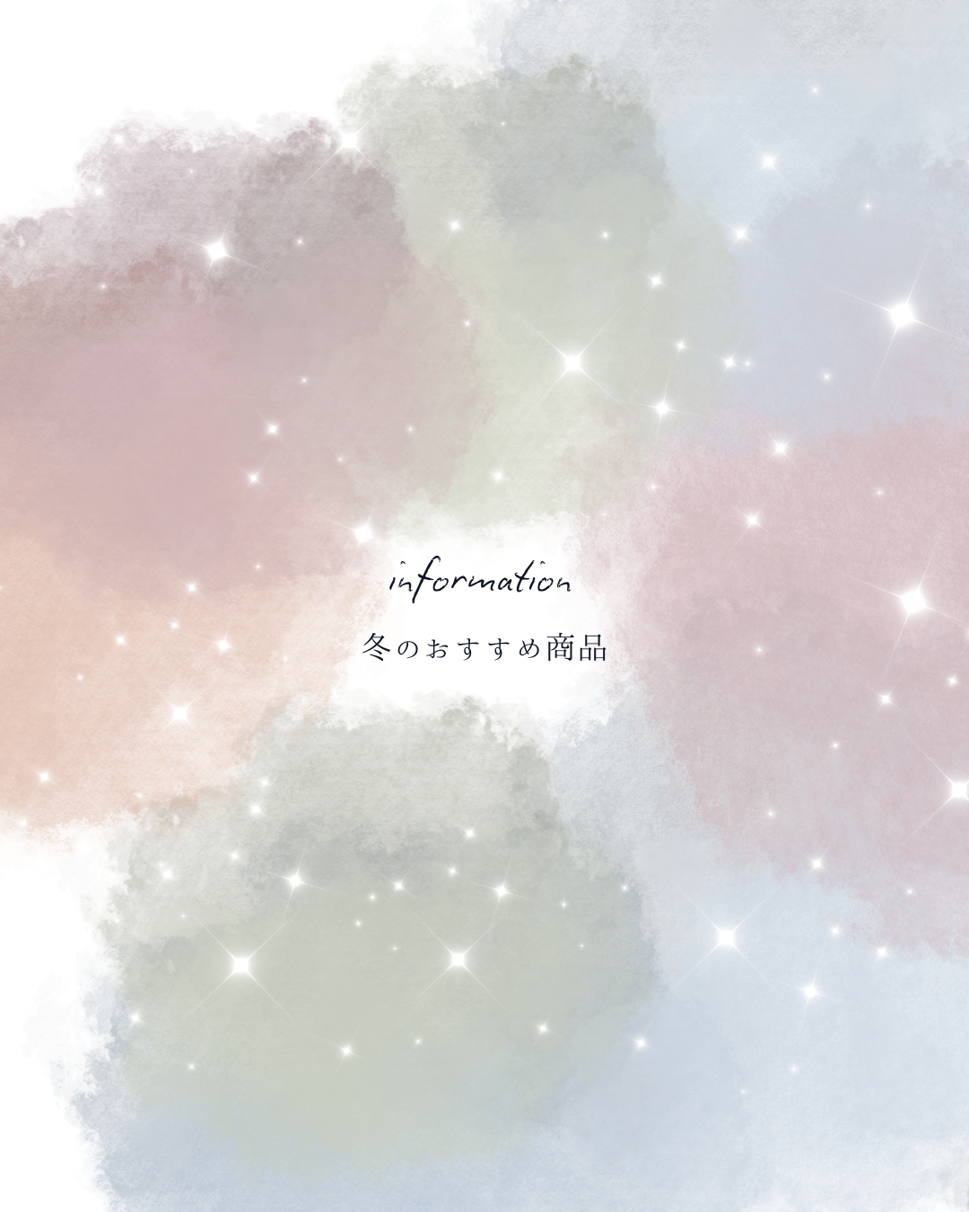 セルフケアに「温泉 × 酵素風呂」で冬のぽかぽかバスタイムを！