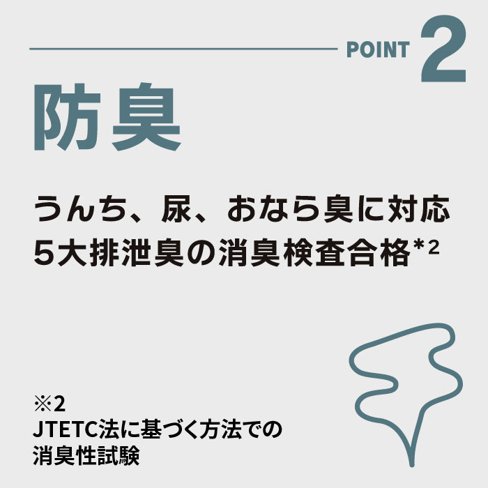 【ゆうパケット送料無料】オマパン（OMAPAN）お守りパンツ　1枚入【SS/S/M/Lサイズ】　