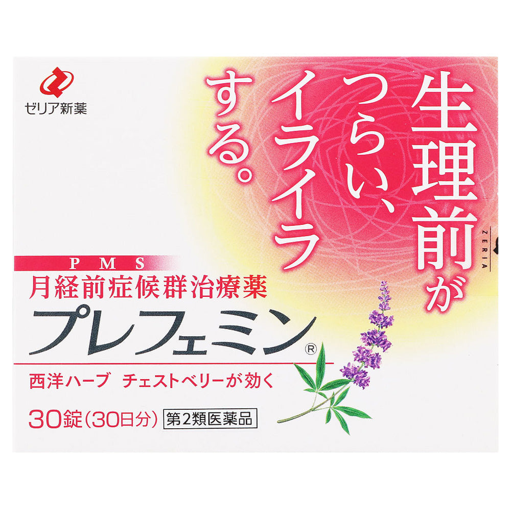 ゆうパケット送料無料【第2類医薬品】 プレフェミン 30錠