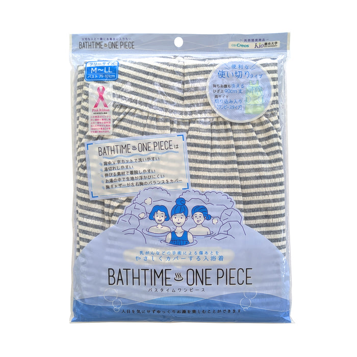 【ゆうパケット送料300円】BATHTIME ONEPIECE　 バスタイム♨ワンピース＿国内初使い切り入浴着（１枚入）