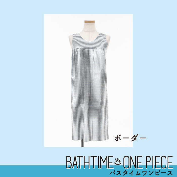 【ゆうパケット送料300円】BATHTIME ONEPIECE　 バスタイム♨ワンピース＿国内初使い切り入浴着（１枚入）