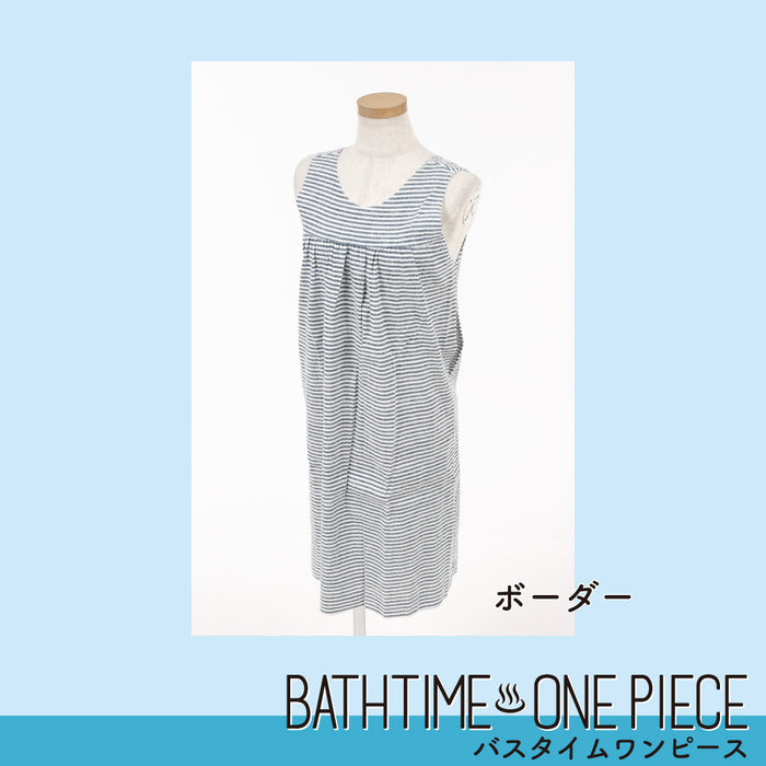 【ゆうパケット送料300円】BATHTIME ONEPIECE　 バスタイム♨ワンピース＿国内初使い切り入浴着（１枚入）