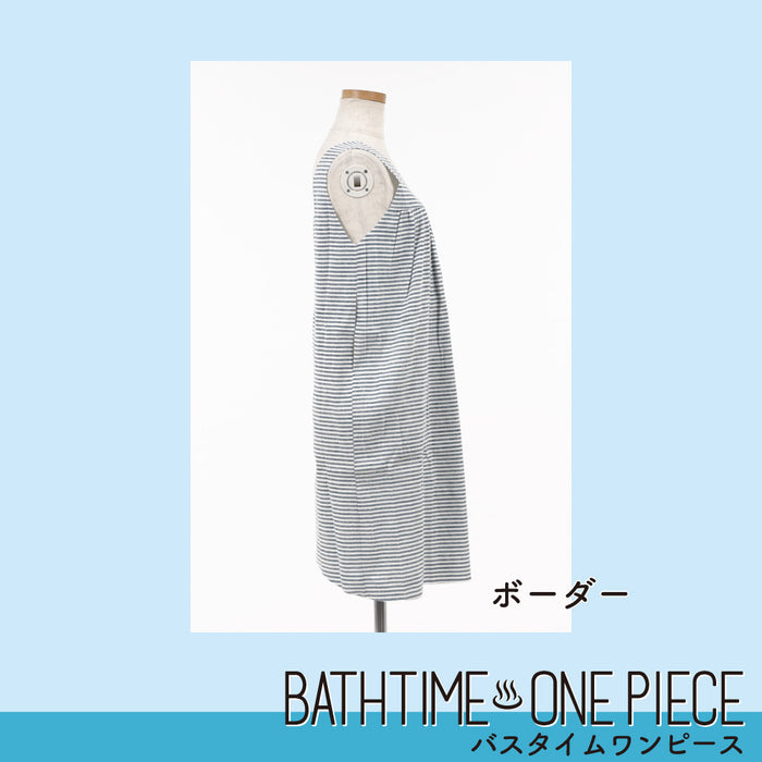 【ゆうパケット送料300円】BATHTIME ONEPIECE　 バスタイム♨ワンピース＿国内初使い切り入浴着（１枚入）