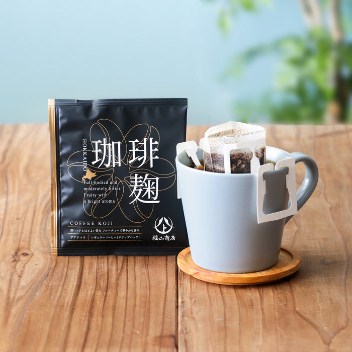 【ゆうパケット送料無料】【ヤマト福山商店】珈琲麹 ドリップバッグ グアテマラ　10g×15袋セット