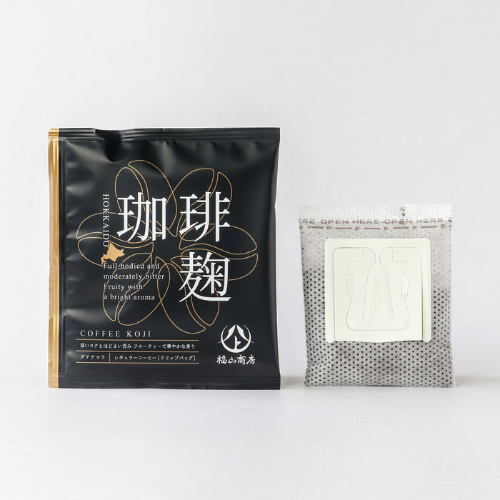 【ゆうパケット送料無料】【ヤマト福山商店】珈琲麹 ドリップバッグ グアテマラ　10g×15袋セット