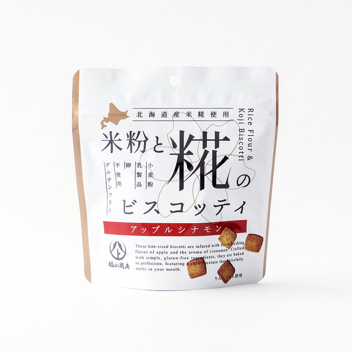 【ゆうパケット送料無料】ヤマト福山商店_米粉と糀のビスコッティ 40ｇ×2袋セット