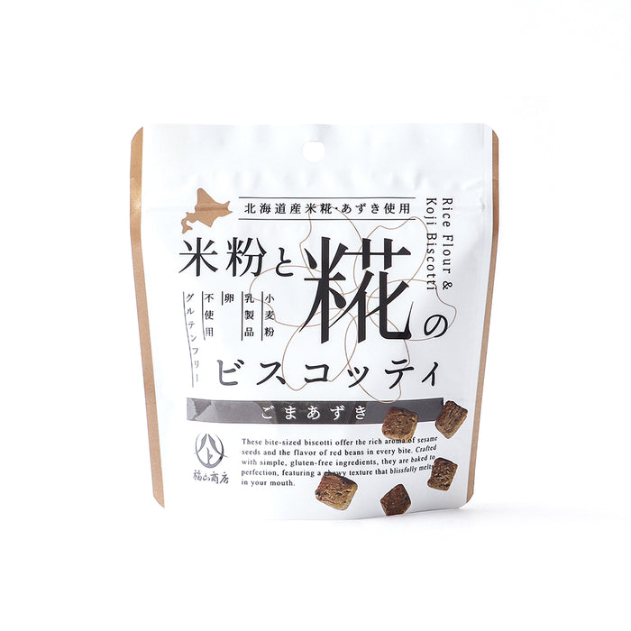 【ゆうパケット送料無料】ヤマト福山商店_米粉と糀のビスコッティ 40ｇ×2袋セット