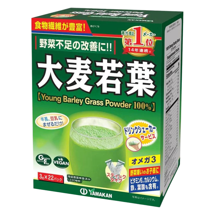 山本漢方_大麦若葉青汁100％｜ スティックタイプ粉末（3ｇ✕22包）　1箱