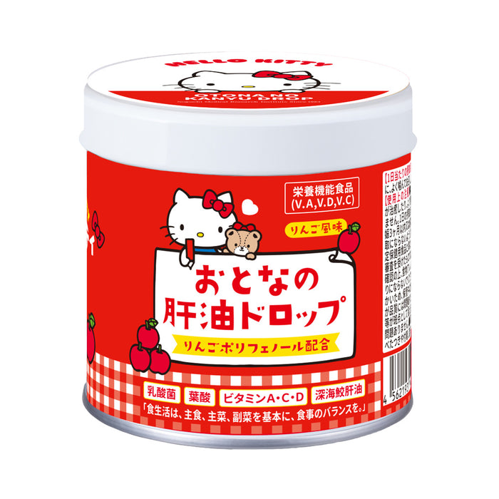 【野口医学研究所】おとなの肝油ドロップハローキティー　90g
