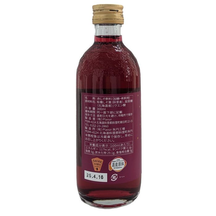 北海道産赤しそ100％ しそジュース｜　　　　リライフ　Shi-so　加糖・希釈用　300ml　　　　　（株式会社プレジール）