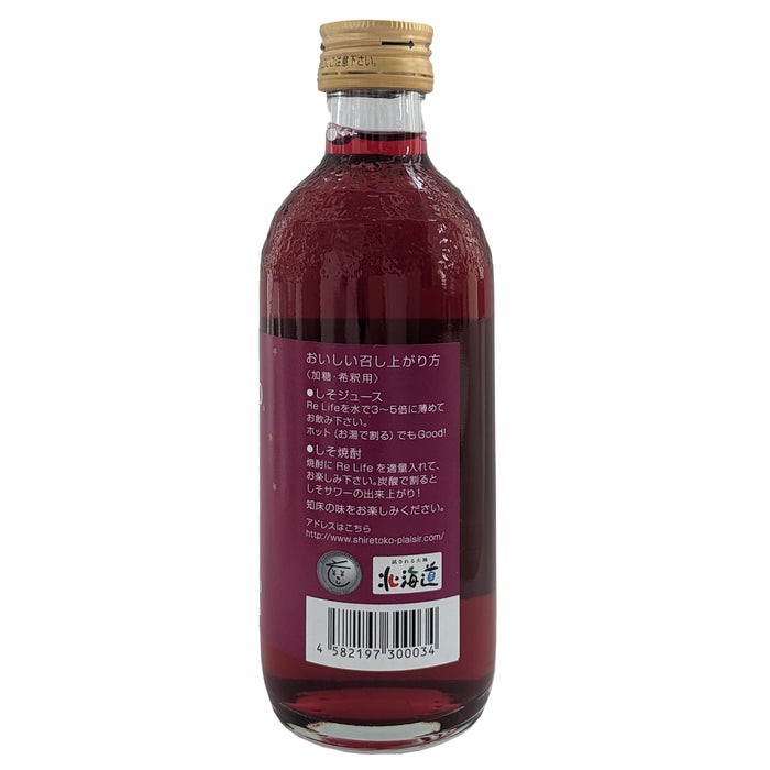 北海道産赤しそ100％ しそジュース｜　　　　リライフ　Shi-so　加糖・希釈用　300ml　　　　　（株式会社プレジール）