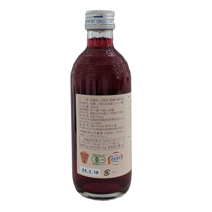 【送料無料】北海道産赤しそ100％ しそジュース｜　　　リライフ　Shi-so　無糖・希釈用　300ml　　　　　　　| 12本セット（株式会社プレジール）