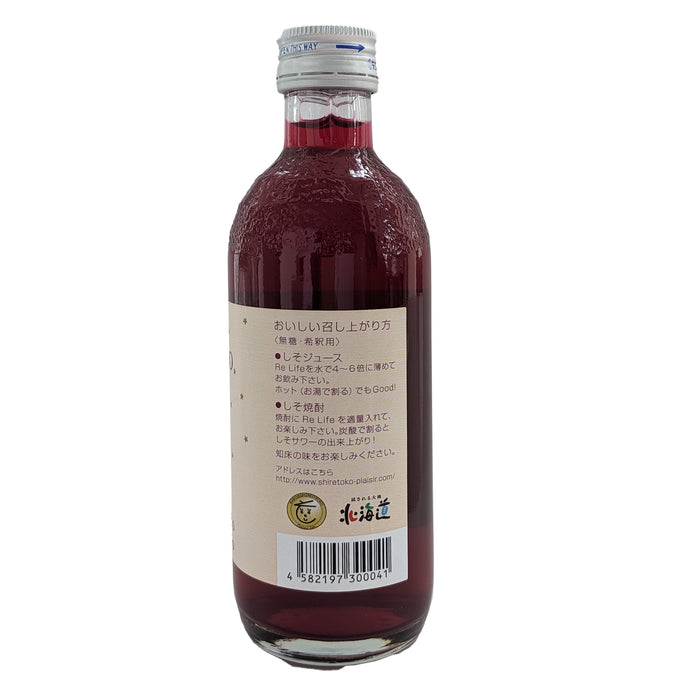 【送料無料】北海道産赤しそ100％ しそジュース｜　　　リライフ　Shi-so　無糖・希釈用　300ml　　　　　　　| 12本セット（株式会社プレジール）