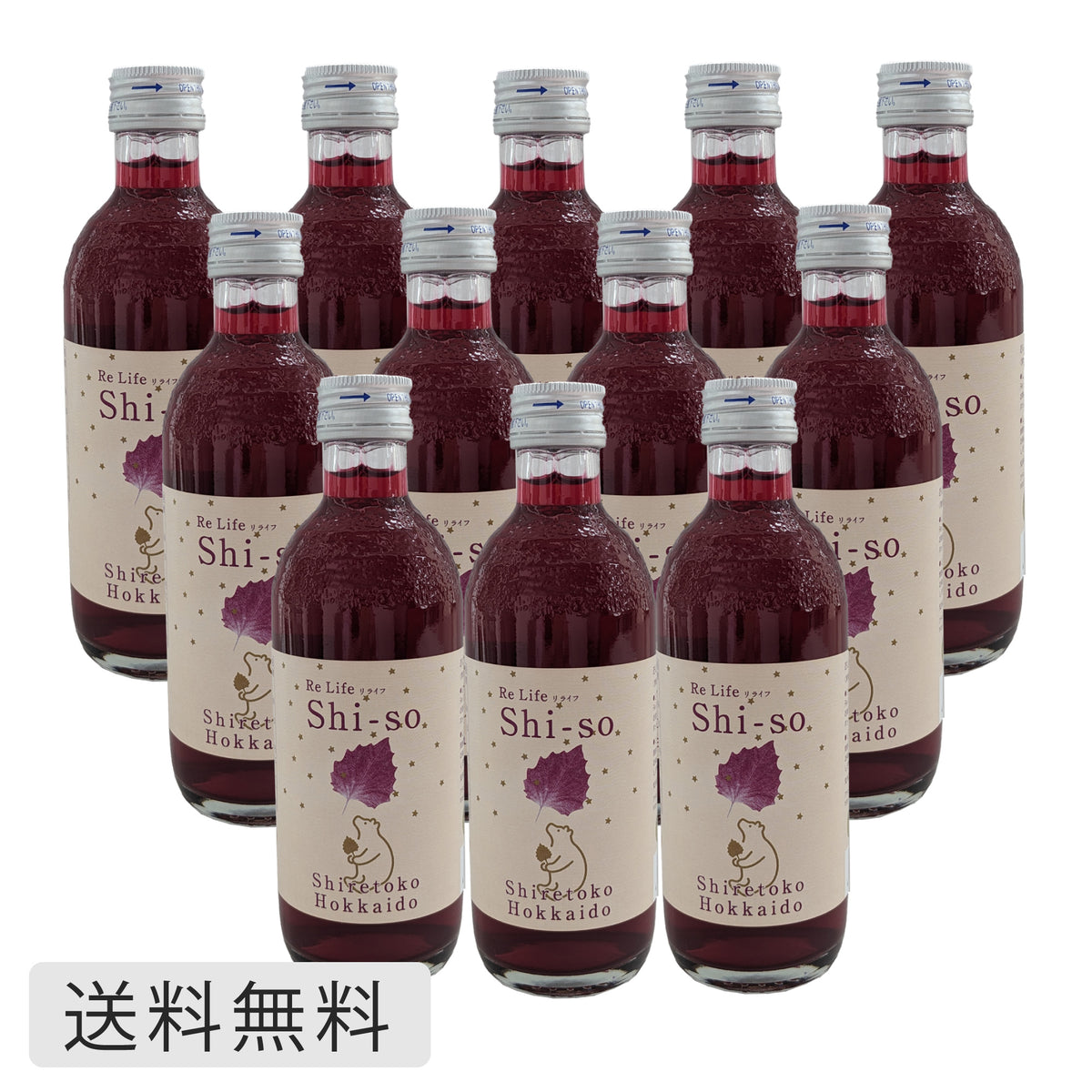 送料無料】北海道産赤しそ100％ しそジュース｜ リライフ Shi-so 無糖