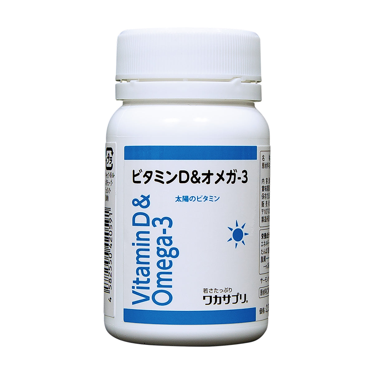 サプリメント マ*ン様 ◎3個！マナテック オメガ3 ビタミンD3 60C◎