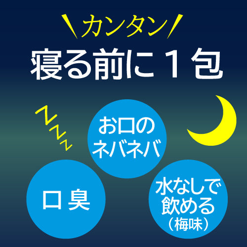 ■定期購入■【ゆうパケット送料無料】ナカジマ薬局オリジナル｜乳酸菌ペースト｜28包（約1カ月分)